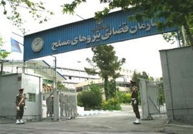 شکایت مجلس از فرمانده نیروی انتظامی فارس به دادگاه نظامی