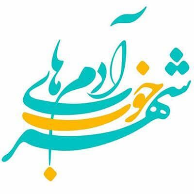 فصل جدید «آدم‌های خوب شهر» با رویکرد ایجاد حالِ خوب روانه آنتن می‌شود