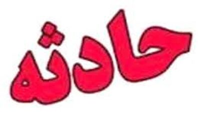فوت کودک 4 ساله بر اثر تخریب خانه خشتی