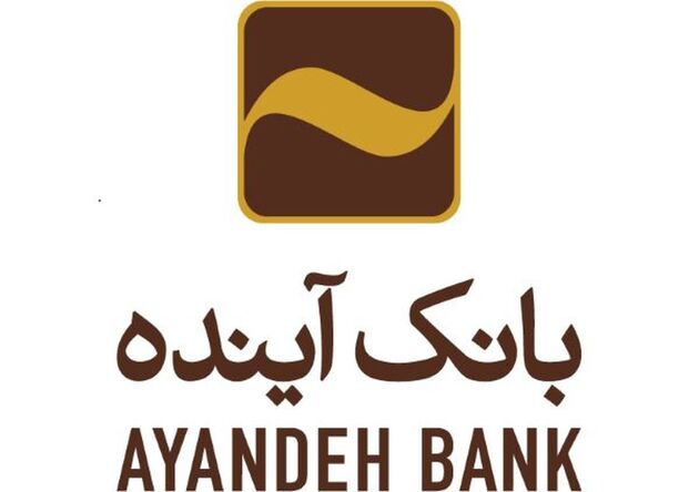تقدیر جهانگیری از بانک آینده برای طرح فرشتگان سلامت