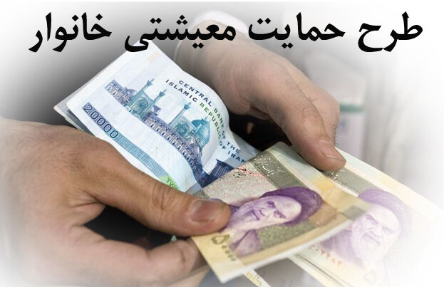 اینطور نیست که اطلاعات بانکی افراد را شخم بزنیم
