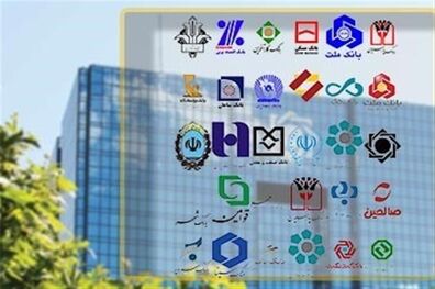 ابلاغ نرخ‌ های جدید سود سپرده‌ بانکی به بانک ها 