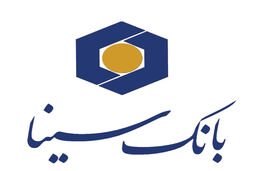 نرم افزار همراه بانک سینا با قابلیت های جدید در راه است