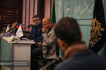 نشست خبری سی و پنجمین جشنواره فیلم فجر