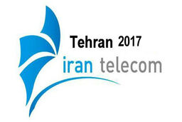 تلکام 2017 با حضور آذری جهرمی افتتاح شد