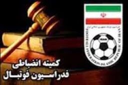 استعفای حسن‌زاده از ریاست کمیته انضباطی