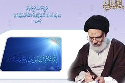 درخواست «آیت‌الله الحائری» برای دفاع از «شیخ عیسی قاسم» در برابر آل‌خلیفه