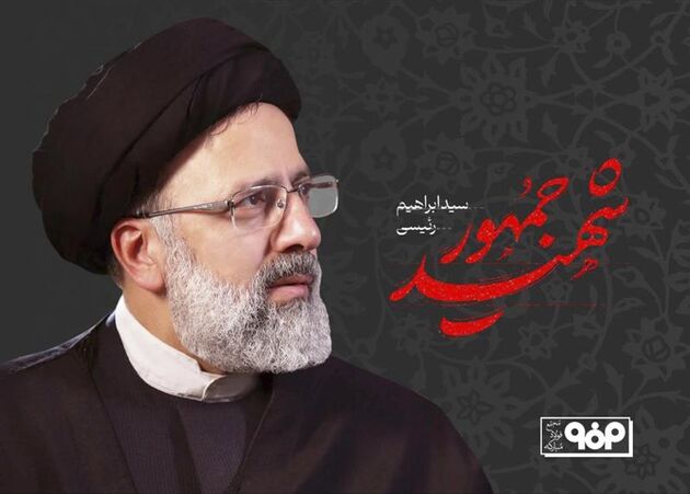 عکس جدید از مزار ابراهیم رئیسی در حرم رضوی
