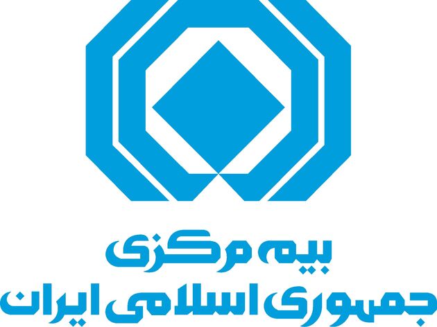 پیام همتی به همکاران بیمه مرکزی و صنعت بیمه در سراسر کشور