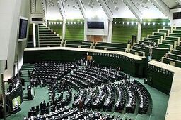 دستور کار جلسات علنی مجلس در هفته آینده اعلام شد