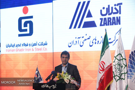 نخستین جشنواره ملی فولاد