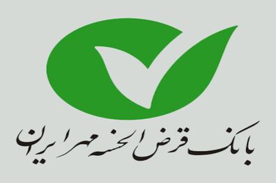 افتتاح مکان جدید شعبه رسالت بانک مهر ایران در مشهد