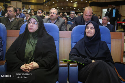همایش روز حمل و نقل