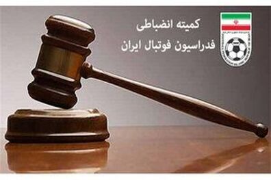 محرومیت دو جلسه ای مدافع تراکتور