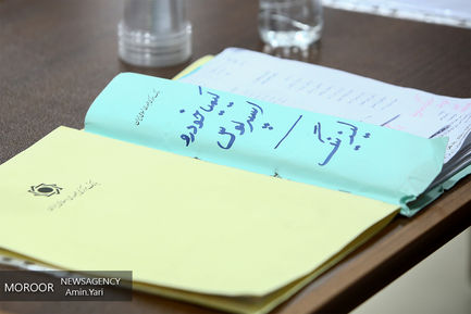 اولین جلسه دادگاه رسیدگی به اتهامات شرکت کیمیا خودرو