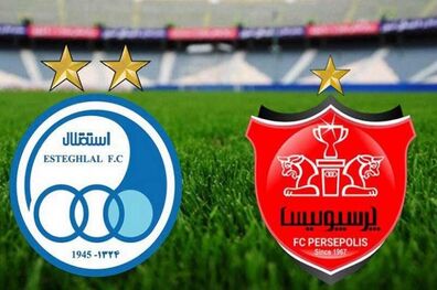 جلسه فوق‌العاده کمیسیون فرهنگی مجلس برای بررسی حذف استقلال و پرسپولیس از لیگ قهرمانان آسیا