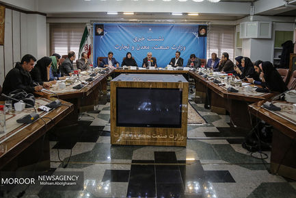 نشست خبری معاون وزیر صنعت، معدن و تجارت