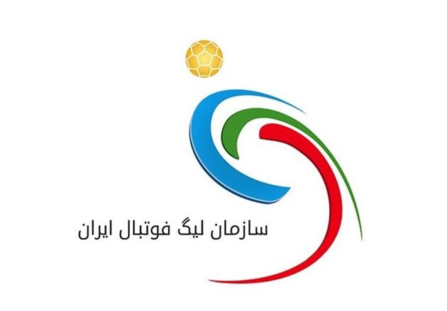 اسامی محرومان هفته هفدهم لیگ برتر اعلام شد