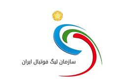 اسامی محرومان هفته هفدهم لیگ برتر اعلام شد
