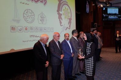 تجلیل از جوانترین بانوی صنعتگر استان تهران