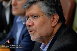سازمان حمایت موبایل اپل را وارد می کند