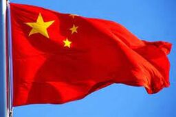 بیانیه وزارت خارجه چین درخصوص لغو تحریم‌ ها علیه ایران