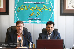 نشست خبری رییس دانشگاه فرهنگیان