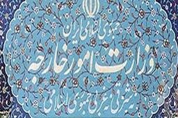 احضار کاردار انگلیس به وزارت خارجه 