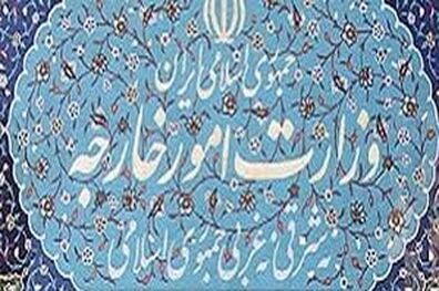 سفیر دانمارک به وزارت امور خارجه احضار شد 