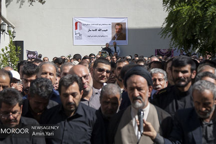 تشییع پیکر حبیب الله کاسه ساز