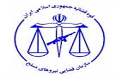حضور «دادرسی» در بیست و دومین نمایشگاه مطبوعات