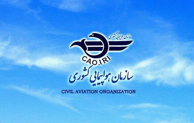 کلیه پروازها از کشورهای هندوستان و پاکستان به ایران ممنوع شد