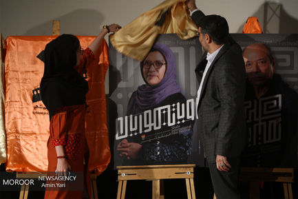 نشست خبری هفتمین جشنواره فیلم شهر