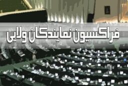 فرار کردن از میدان پاسخگویی از منظر مردم عزت ایجاد نمی‌کند