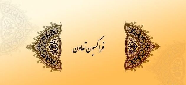 انتخاب اعضای هیات رئیسه فراکسیون تعاون مجلس/ دلخوش رئیس شد