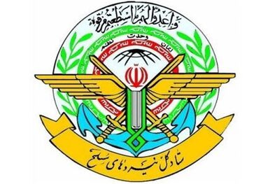 خط و نشان ستاد کل نیروهای مسلح برای آمریکا