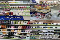 جولان اجناس مصرفی خارجی در فروشگاه‌های زنجیره‌ای دولتی+تصاویر
