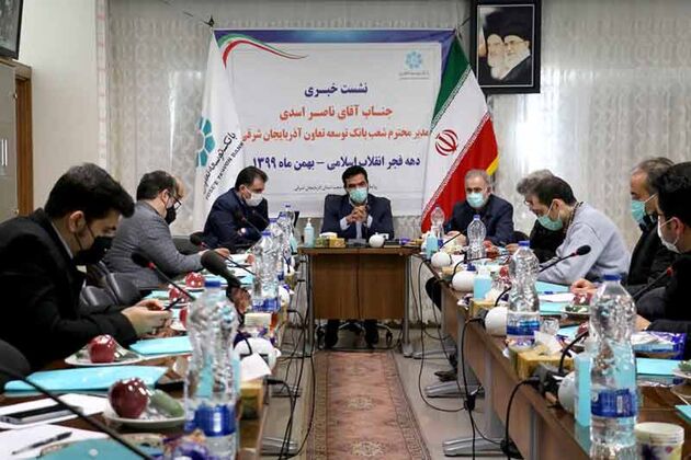 بانک توسعه تعاون بیش از 4 هزار میلیارد ریال تسهیلات در استان آذربایجان شرقی پرداخت کرده است