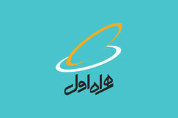 ارائه بسته های جدید اینترنت در طرح تابستانه همراه اول