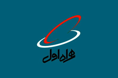 توسعه کسب و کارهای دیجیتالی توسط همراه اول