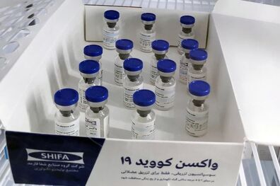  نخستین محموله واکسن فخرا تحویل وزارت بهداشت شد