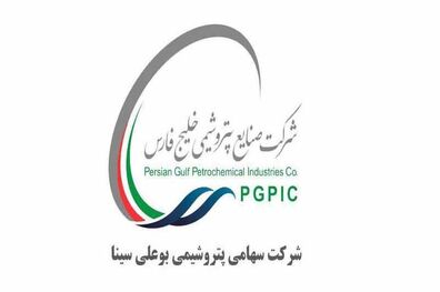 عرضه اولیه سهام شرکت پتروشیمی بوعلی سینا(نماد بوعلی)