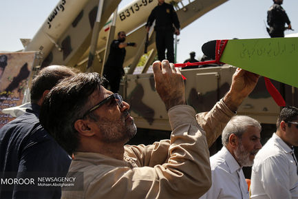  راهپیمایی روز جهانی قدس - تهران (1)