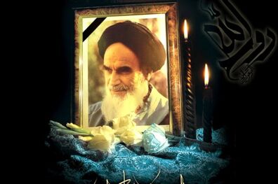 برنامه های ستاد بزرگداشت امام راحل در دانشگاه آزاد ابلاغ شد