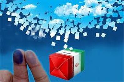 اعضای هیات اجرایی انتخابات ریاست جمهوری در شهرستان شوش انتخاب شدند