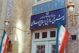 توصیه مسافرتی وزارت خارجه ایران به شهروندان ایرانی؛ به «استرالیا» سفر نکنید 