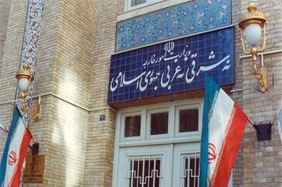 انتصاب‌های جدید در وزارت امور خارجه