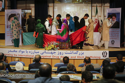همایش روز جهانی مبارزه با مواد مخدر