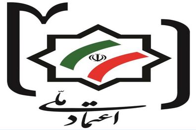 اعتمادی که از درون متلاشی شد