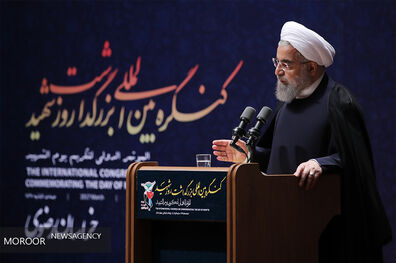 کنگره بین المللی بزرگداشت روز شهید